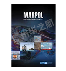 ID520E MARPOL 国际防止船舶污染公约