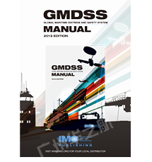 IE970E - GMDSS Manual全球海上遇险和安全手册