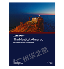 NP314 The Nautical Almanac(TSO)航海天文历