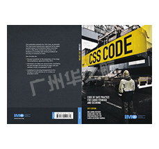 IB292E-CARGO STOWAGE AND SECURING(CSS) Code,