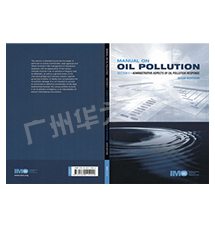 IA572E MANUAL ON OIL POLLUTION SECTION V,
