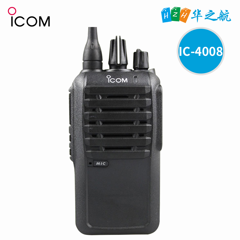 ICOM艾可慕海事对讲机 IC-4008对讲机