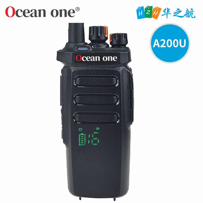 Ocean one对讲机 A200U船舶海事UHF手持对讲机