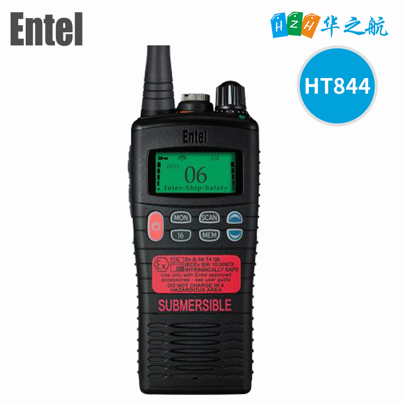 Entel 氢气防爆对讲机海事手台VHF HT844