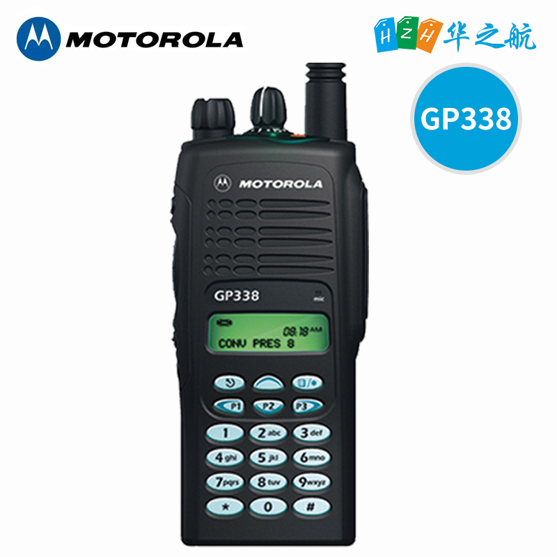 摩托罗拉GP-338对讲机VHF防爆对讲机