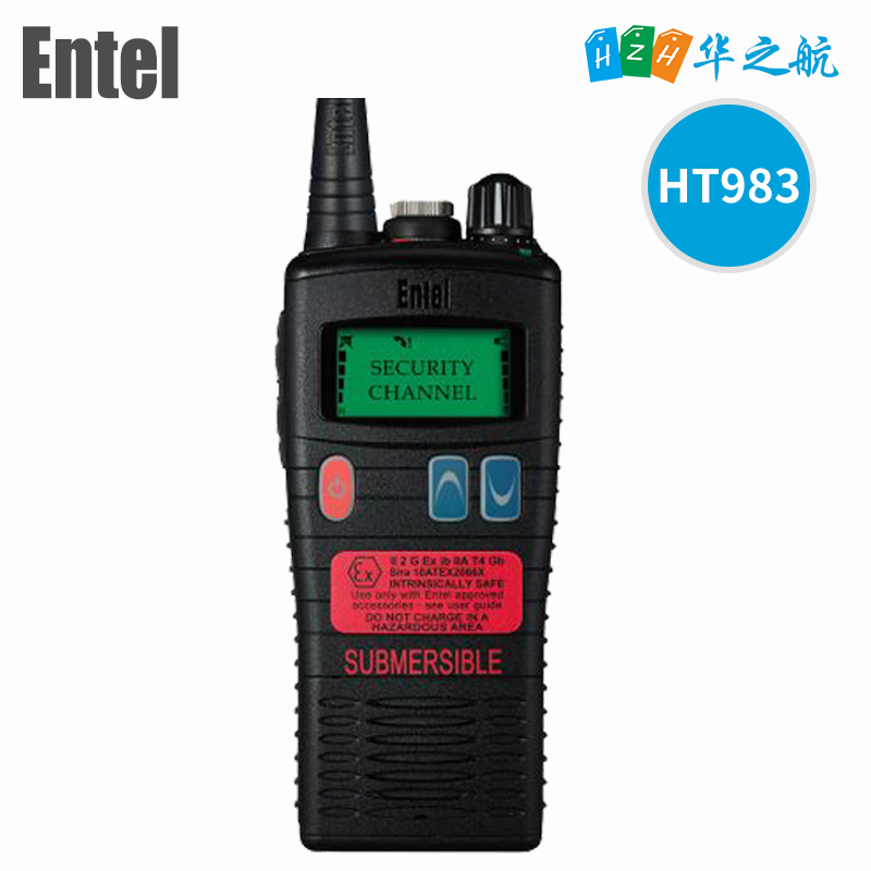 ENTEL HT983 防爆对讲机 UHF