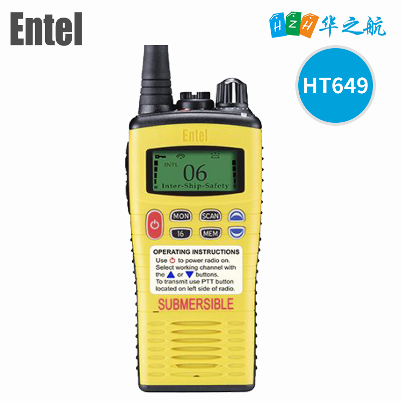 ENTEL HT649双向无线电话GMDSS救生电话