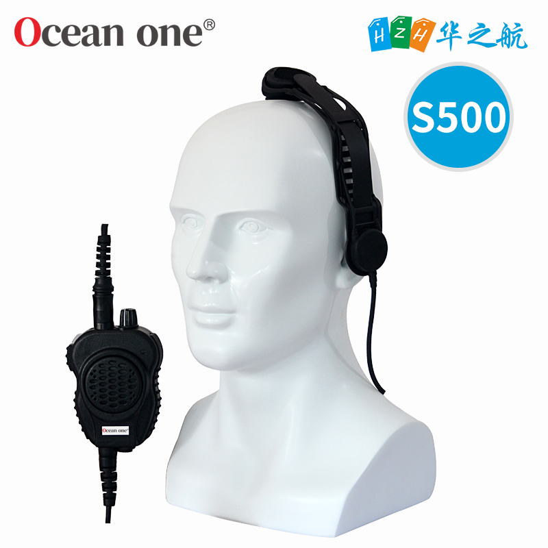 OC-Headset-S500船舶消防队防爆型对讲机头骨耳机