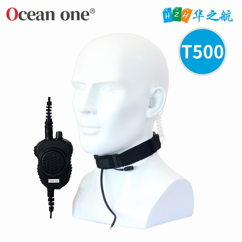 OC-Headset-T500船舶消防用防爆型对讲机喉骨耳机