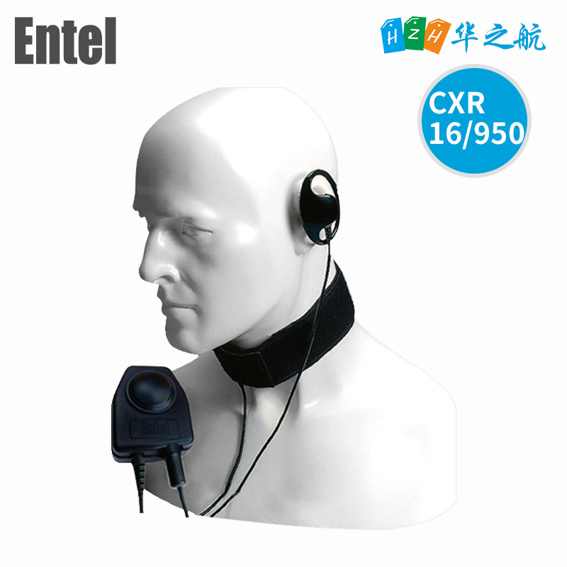 CXR16/950Entel喉骨耳机喉咪