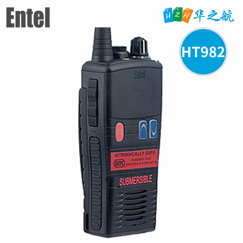ENTEL HT982 防爆对讲机 UHF