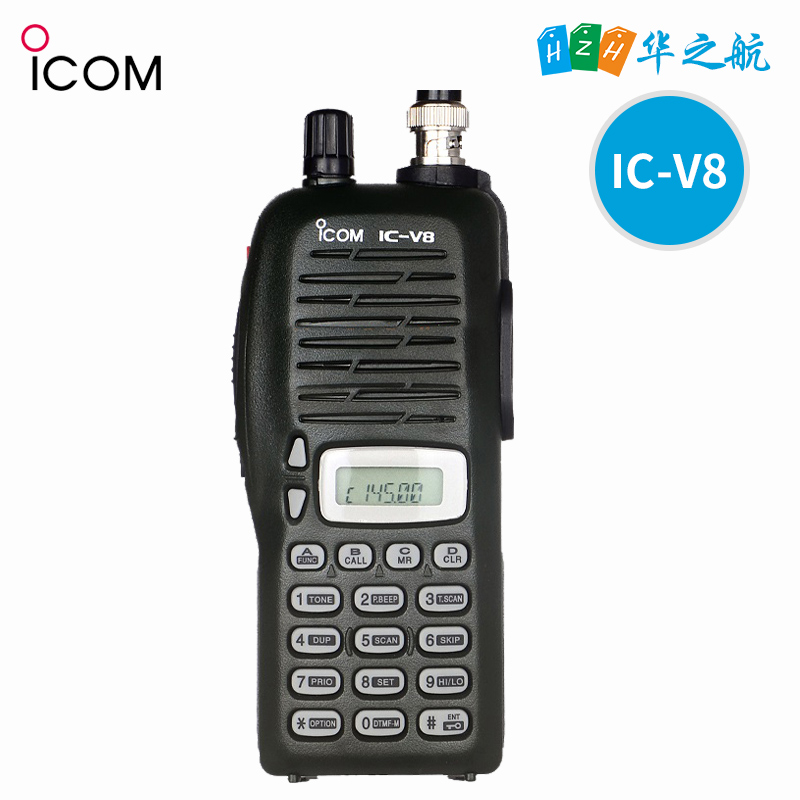 艾可慕IC-V8对讲机ICOM icom-v8船用甚高频对讲机