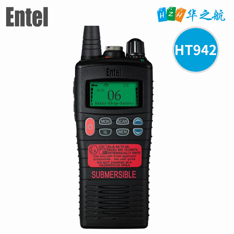 ENTEL HT942 防爆对讲机 VHF