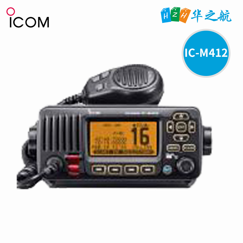 船用甚高频无线电话对讲机船台IC-M412 日本ICOM