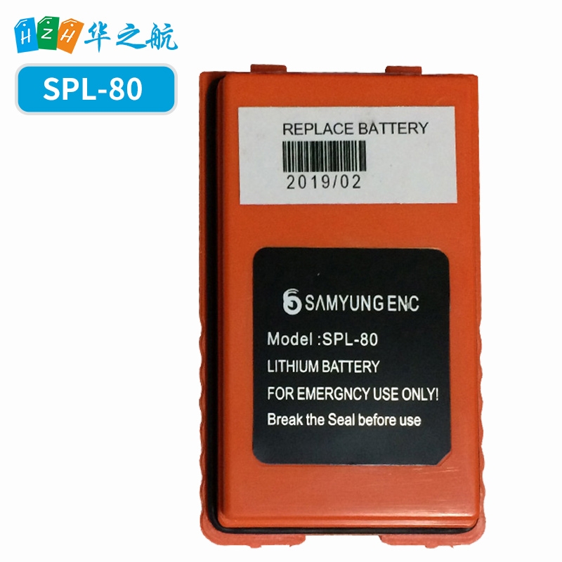 韩国SAMYUNG双向无线电话STV-160锂电池SPL-80