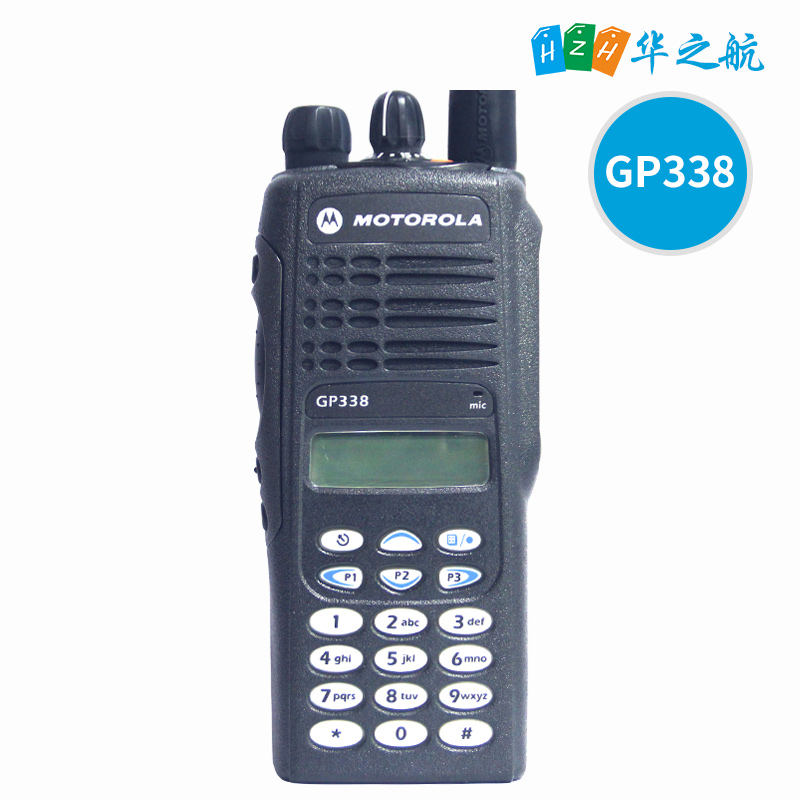 摩托罗拉VHF/UHF手持防爆对讲机GP338