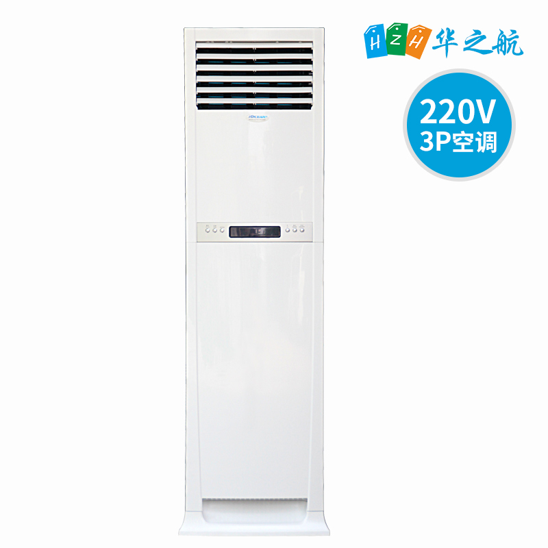 欧圣恩220V60HZ柜机冷暖空调 3P 36000BTU
