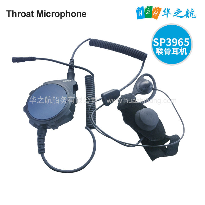 SAILOR SP3965用喉骨耳机