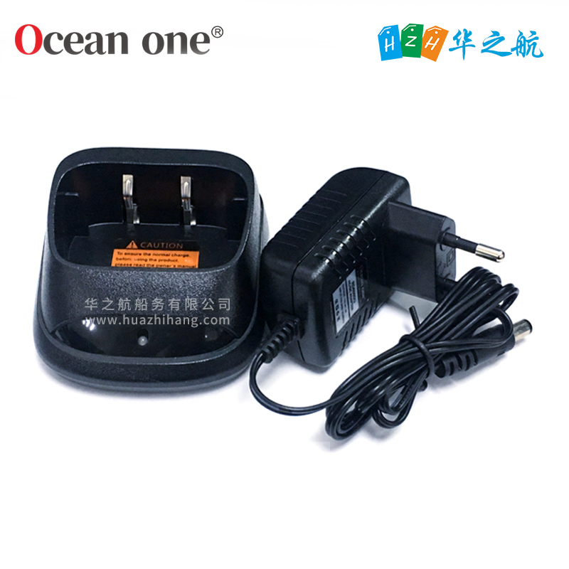 Ocean one对讲机 A600DU对讲机用充电器