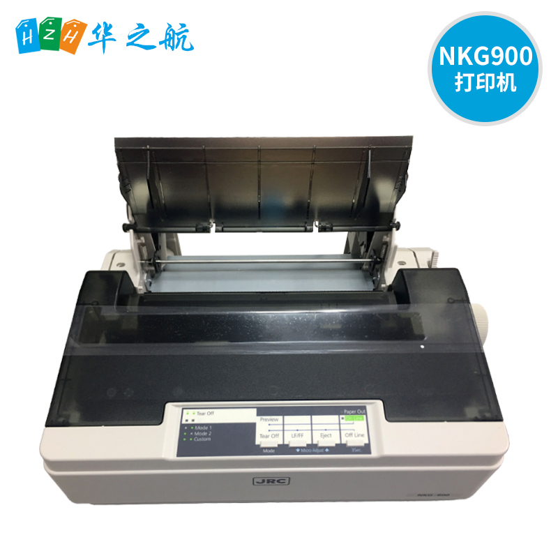 NKG-900船用热敏打印机 日本JRC