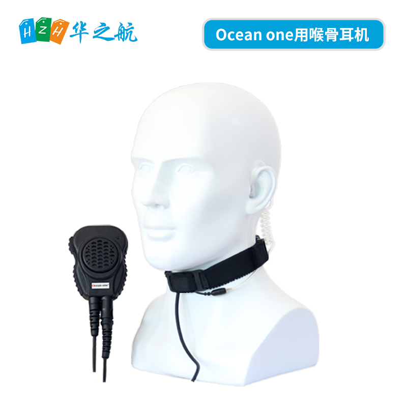 Ocean one战术式喉震式耳机 入耳式对讲机耳机