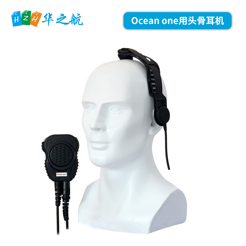 Ocean one消防对讲机头骨耳机 对讲机防爆耳机