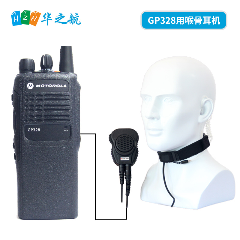 摩托罗拉喉骨耳机GP328喉震式耳机OC-Headset-T88M