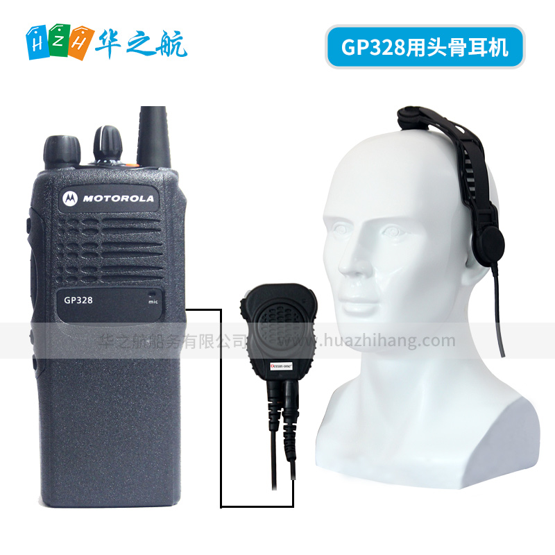 摩托罗拉摩托罗拉gp328对讲机耳麦OC-Headset-S88M
