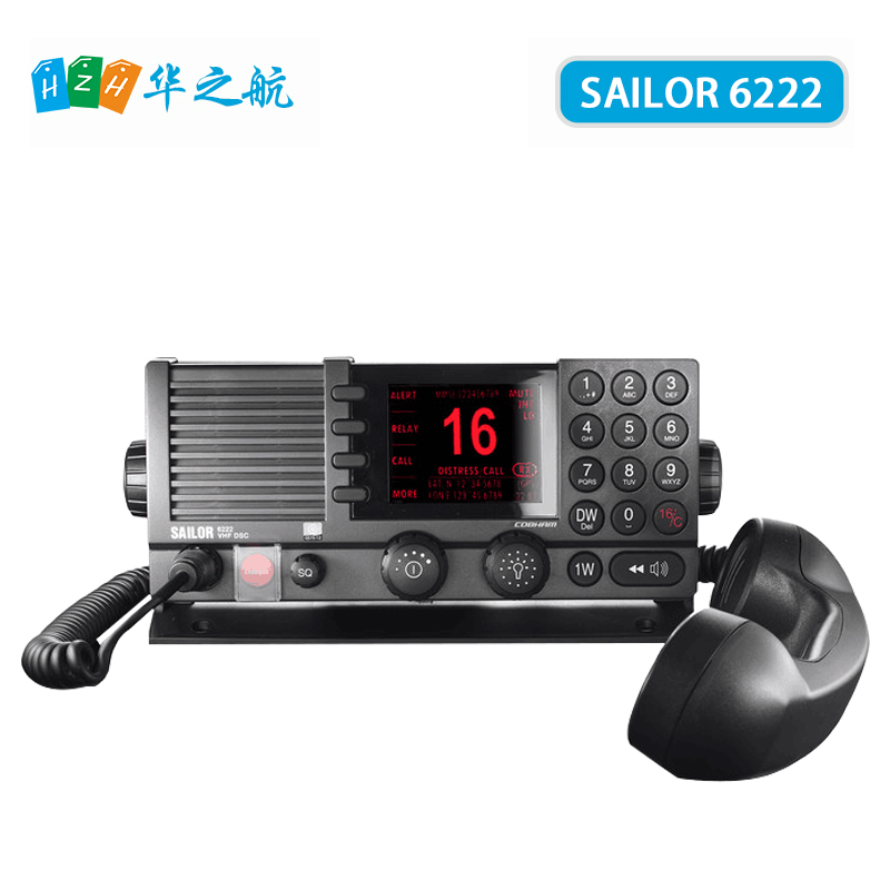 SAILOR 6222 VHF船用甚高频带CCS认证