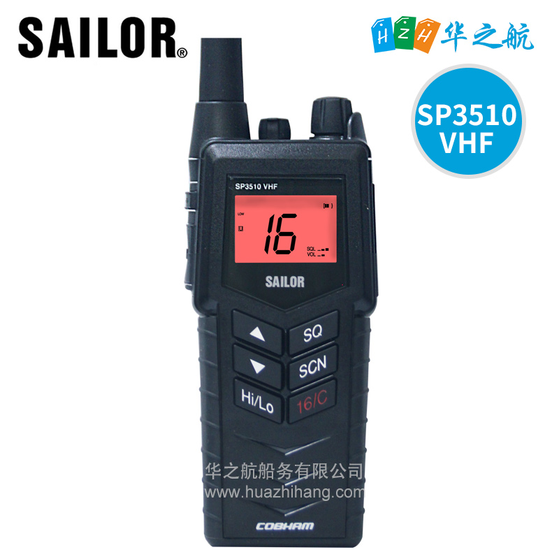 原装丹麦水手SAILOR SP3510手持VHF对讲机