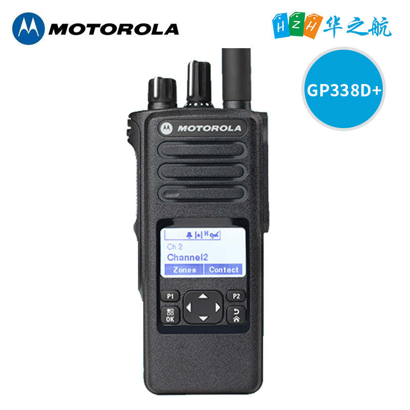 摩托罗拉GP338D+数字防爆手持对讲机VHF