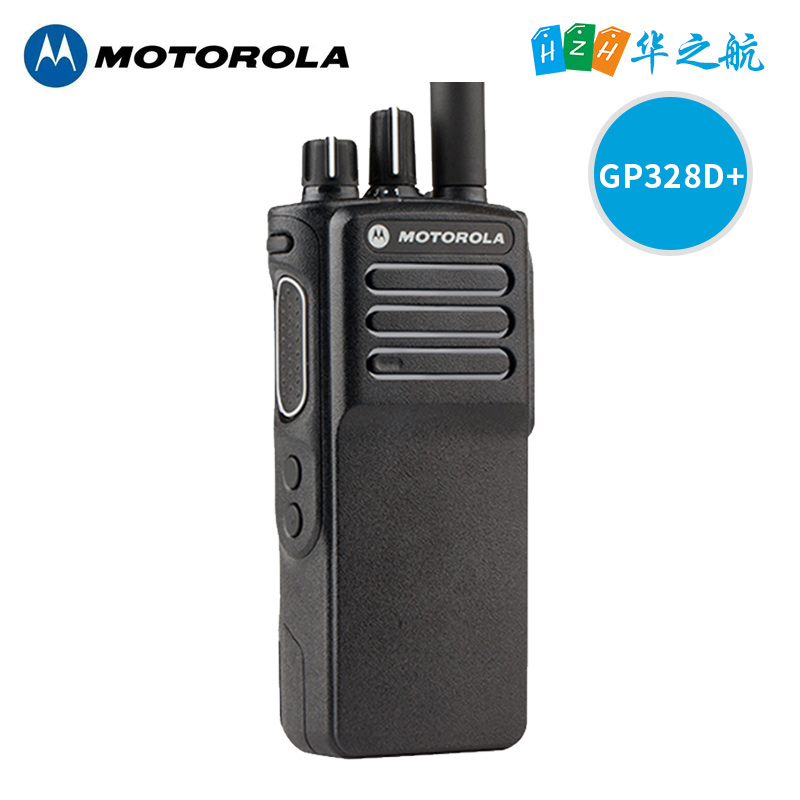 摩托罗拉GP328D+数字防爆对讲机VHF