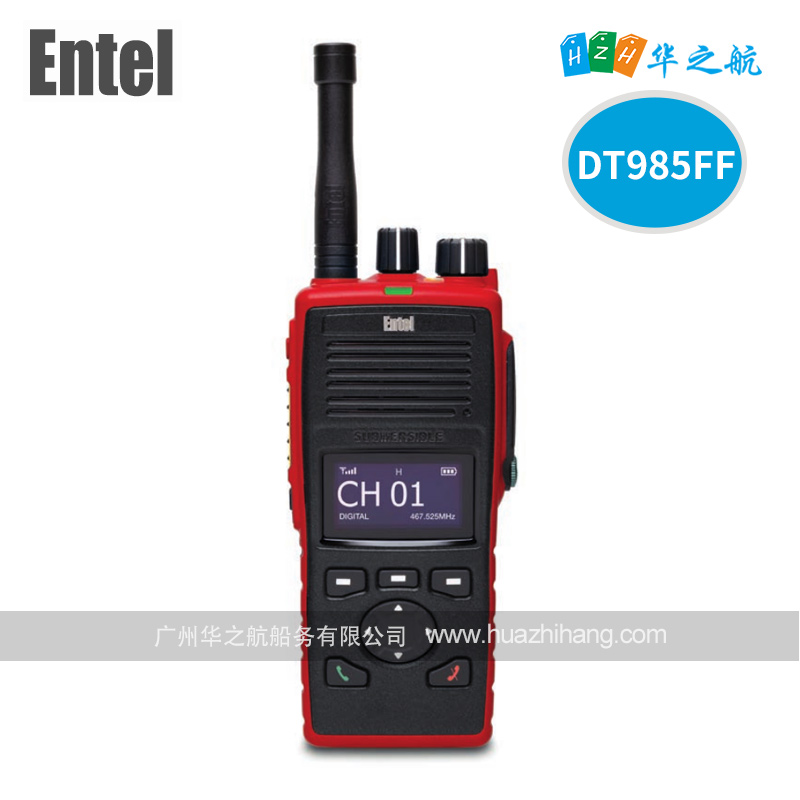 Entel DT985FF UHF MED消防救援对讲机数字