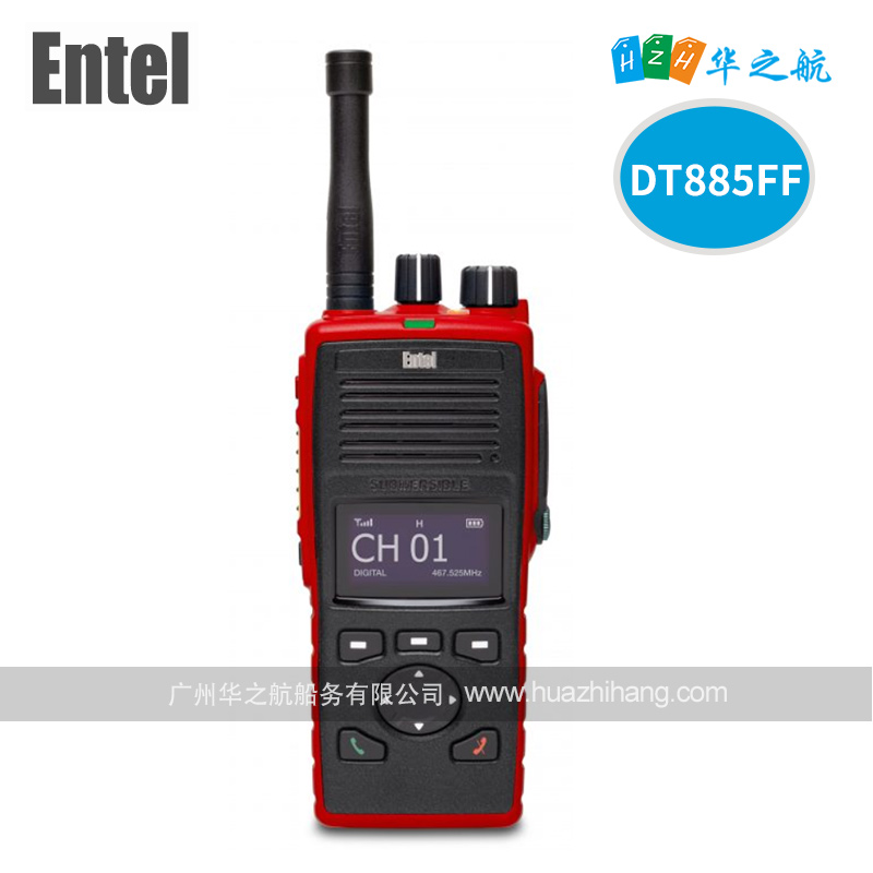 Entel DT885FF UHF消防员数字防爆对讲机带MED