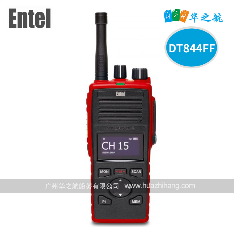 Entel DT844FF VHF消防防爆对讲机MED认证