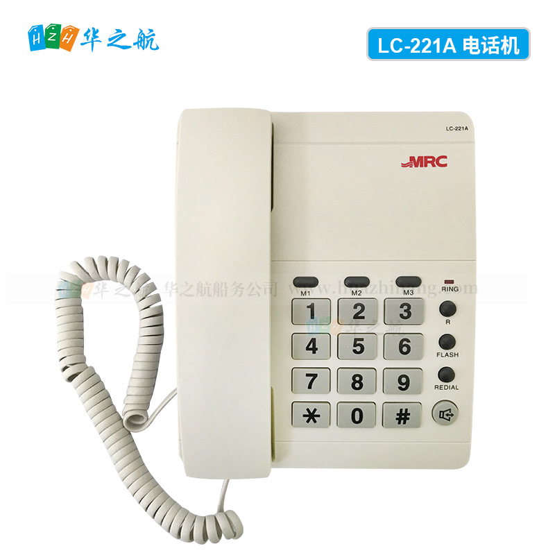 MRC船用电话机LC-221A韩国MARINE台式自动电话