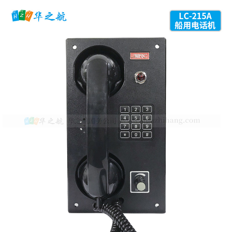 韩国进口MRC船用嵌入式电话机LC-215A
