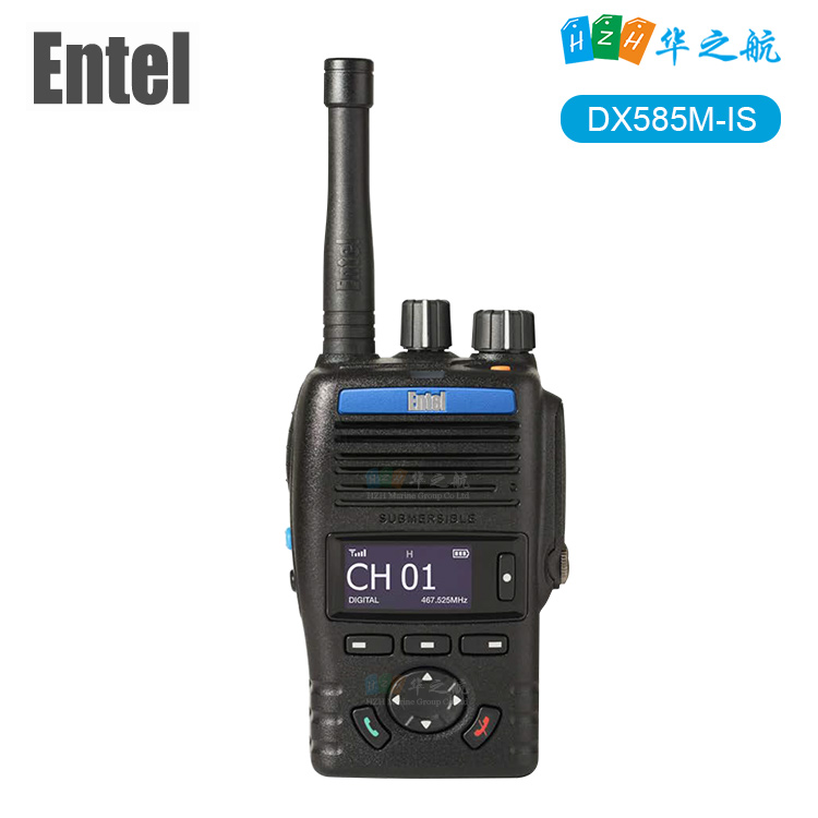 Entel DX585M-IS便携式无线电 UHF对讲机