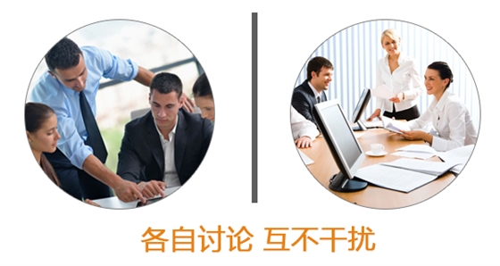 对讲机频道互不干扰.jpg