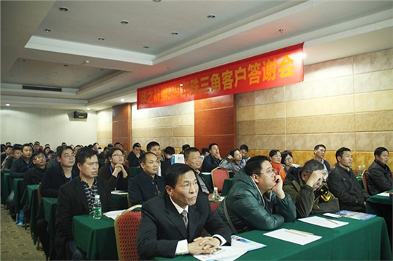 航运前景及公司内部管理探讨会议 航运前景及公司内部管理探讨会议