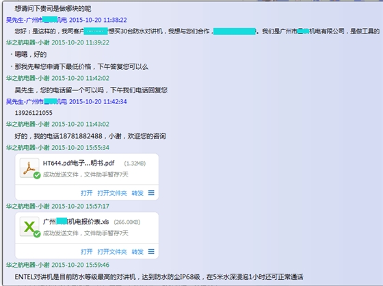 }AY]2`K05_591XIK@3R)AID.png