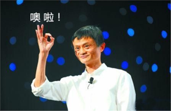 马云-舱位宝01.jpg 马云-舱位宝01.jpg