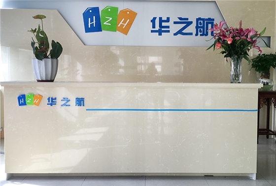 广州华之航 广州华之航