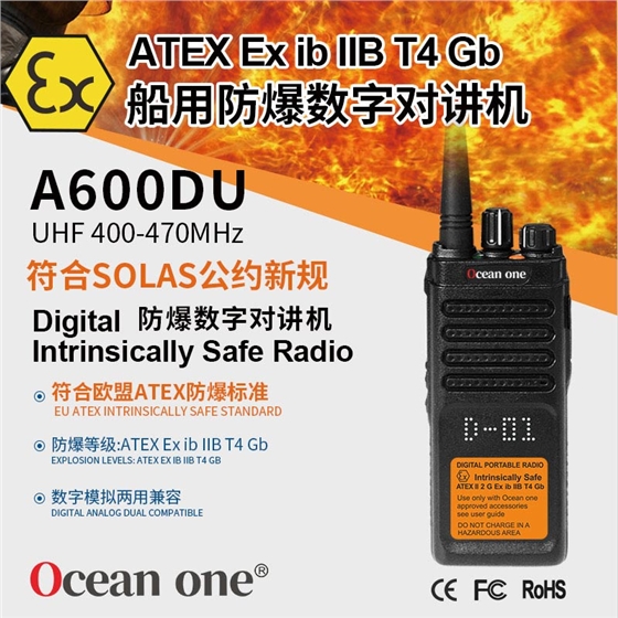 A600DU主图.jpg A600DU主图.jpg