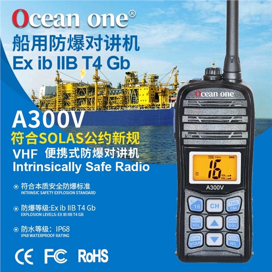 A300V主图.jpg A300V主图.jpg