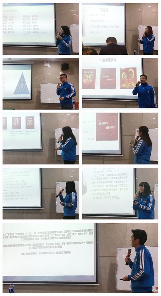 部门发言.jpg 部门发言.jpg