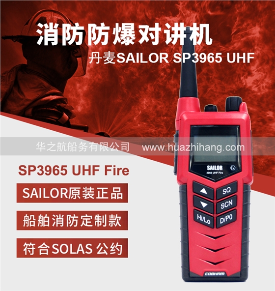 SP3965 SP3965