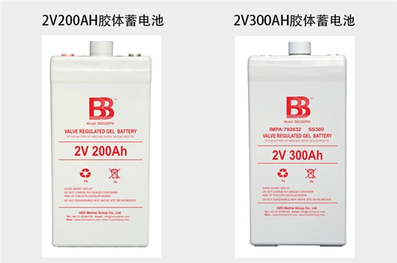 2V船用蓄电池