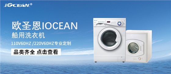 船用生活电器.jpg