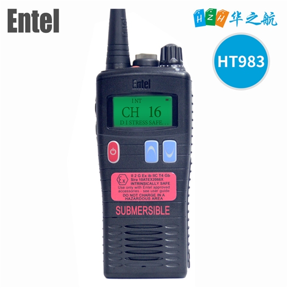 Entel HT983氢气防爆对讲机 Entel HT983氢气防爆对讲机